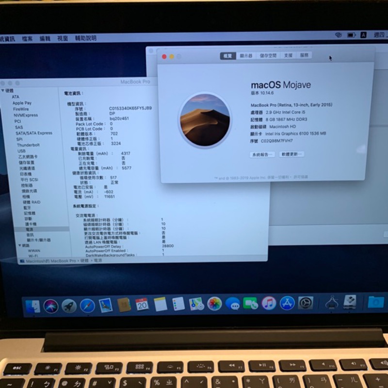 2015 early MacBook PRO 13 i5 2.9G Hz/8G/128G ssd