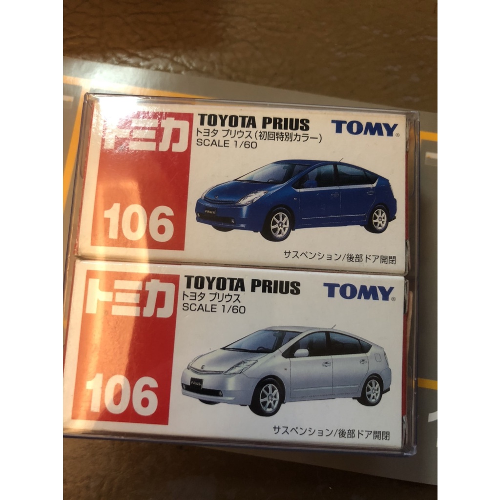 TOMICA NO.106 Toyota Prius 初回+一般 一套 舊藍標 絕版釋出