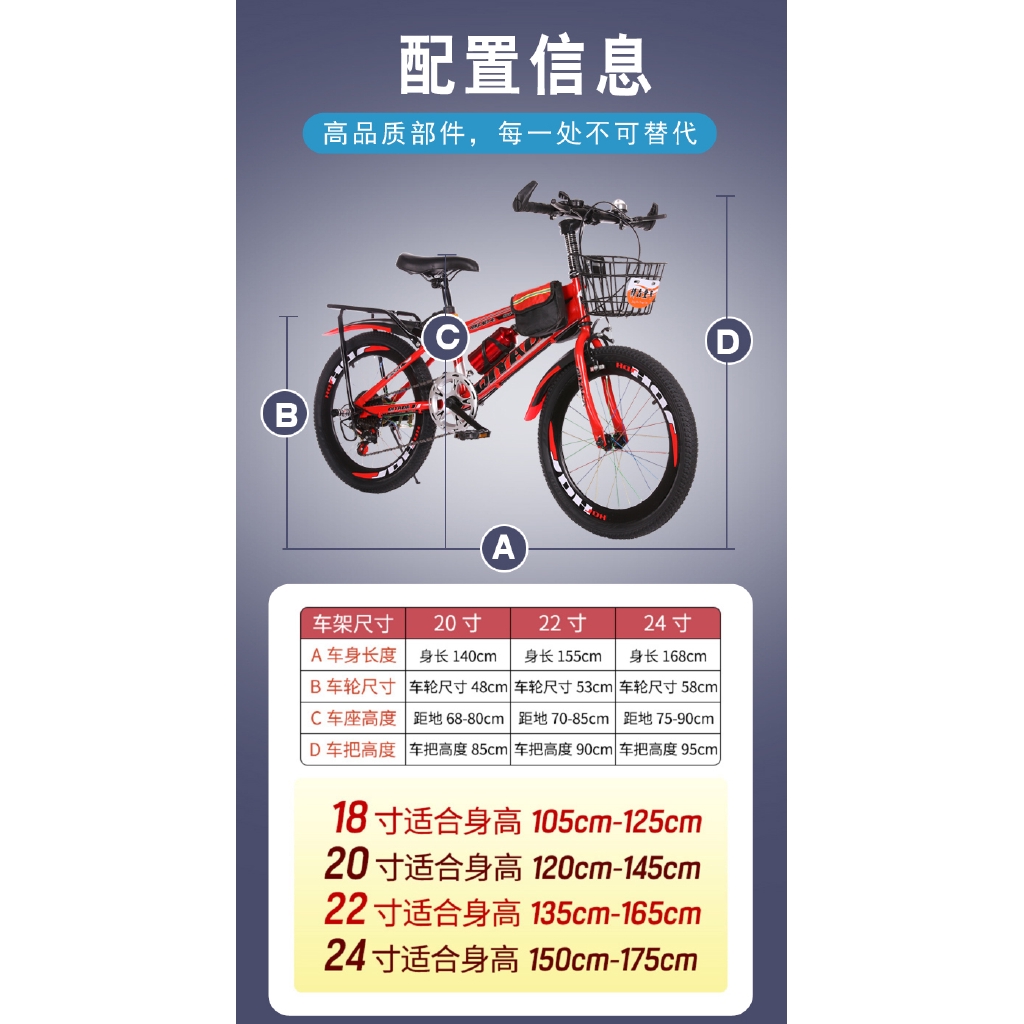 現貨免運 限時搶購學生車兒童自行車腳踏車單車通勤車代步公路車登山車8 9 10 11 12歲寸 蝦皮購物