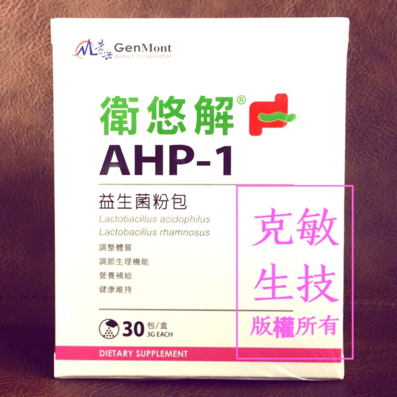 衛悠解 Ptt與dcard推薦網拍商品 2021年12月 飛比價格