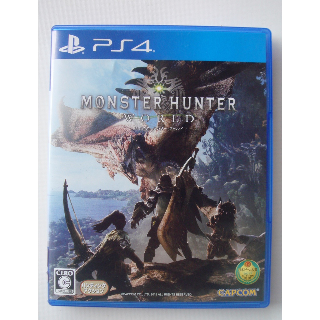 PS4 魔物獵人 世界 英日合版  Monster Hunter: World