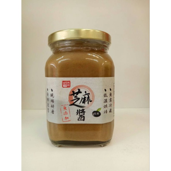 醬村行-【芝麻醬】100%純 白芝麻醬 - 400g  全素可食  無防腐劑 另有 200g 600g