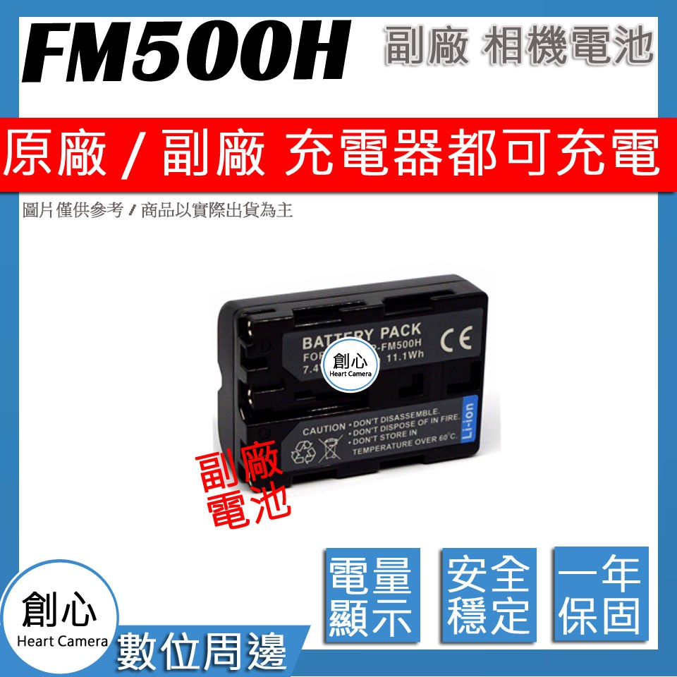 高額売筋 FM500HNP-FM55H USB充電器