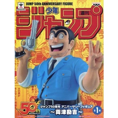 現貨供應 日本正版 日版 JUMP 少年週刊 50周年 50週年 烏龍派出所 兩津勘吉 阿兩