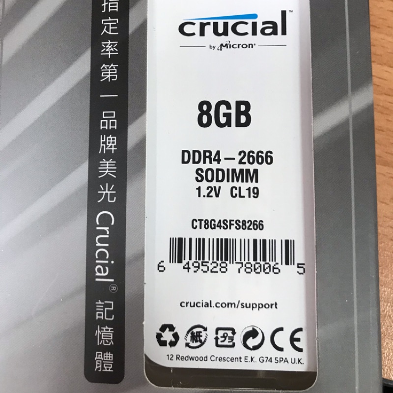 美光8G 筆電記憶體 全新現貨 DDR4-2666