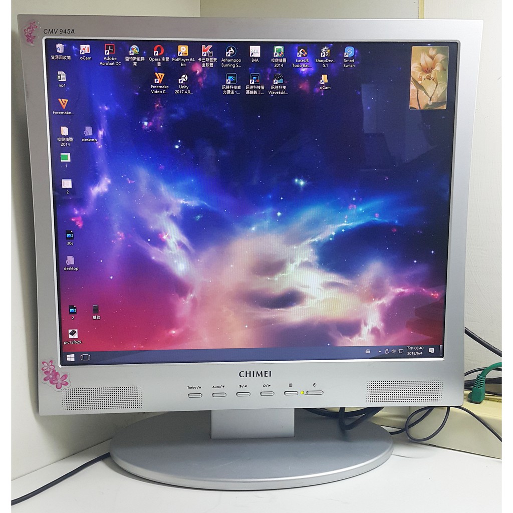 中古良品 二手 奇美 CHIMEI CMV 945A CMV-945A 19吋 LCD液晶螢幕 內建喇叭