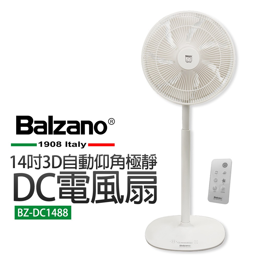 【Balzano】14吋3D自動仰角極靜DC電風扇(BZ-DC1488)