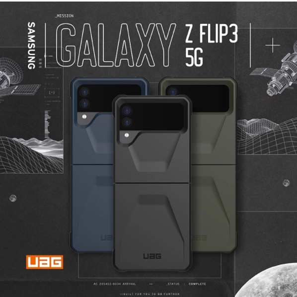 強強滾~UAG Galaxy Z Flip 3 耐衝擊簡約保護殼