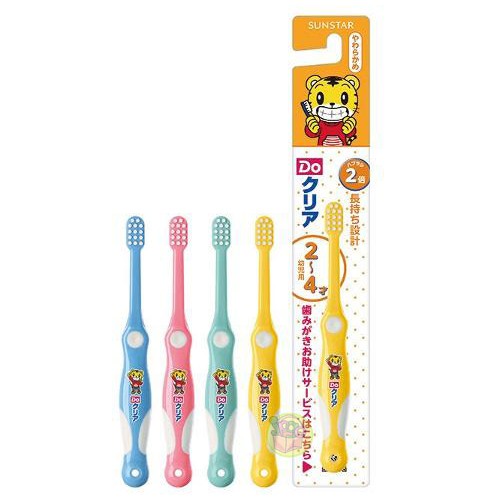 嬰幼兒牙刷 巧虎造型圖案 / DO素色-兒童牙刷 【樂購RAGO】 日本進口  顏色隨機出貨