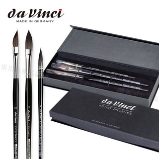 da Vinci德國達芬奇 CASANEO 4250DV 合成纖維 水彩筆套組 3支入 單組『響ART』