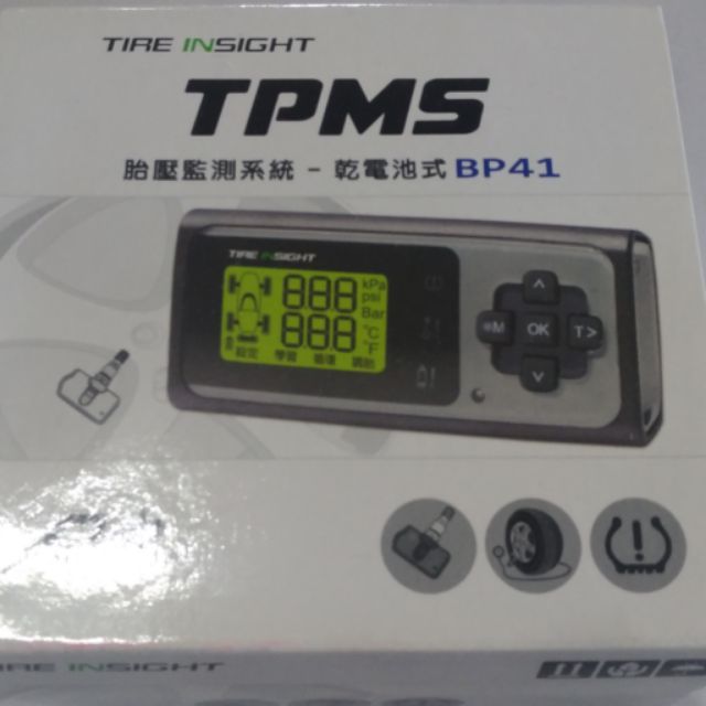 為升 CUB BP41 (TPMS) 無線胎壓偵測器 BP-41(庫存品)