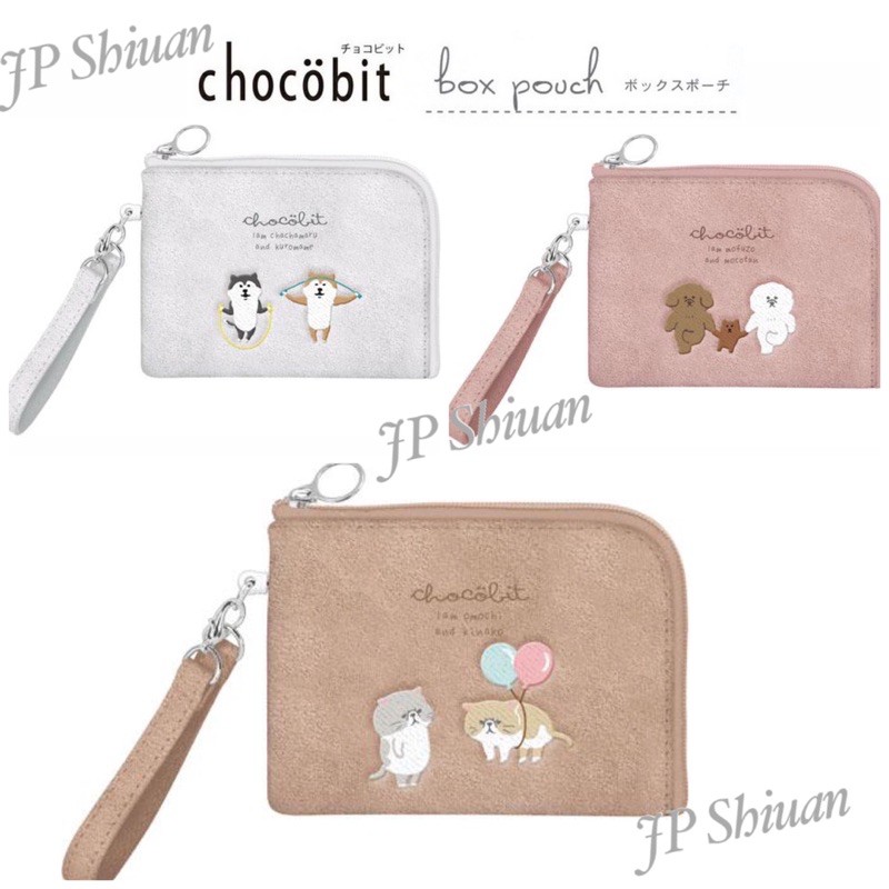 *現貨*日本Chocobit 刺繡 麂皮 2020年 伸縮拉繩 零錢包 票卡夾 證件套 臭臉貓 柴犬 比熊犬