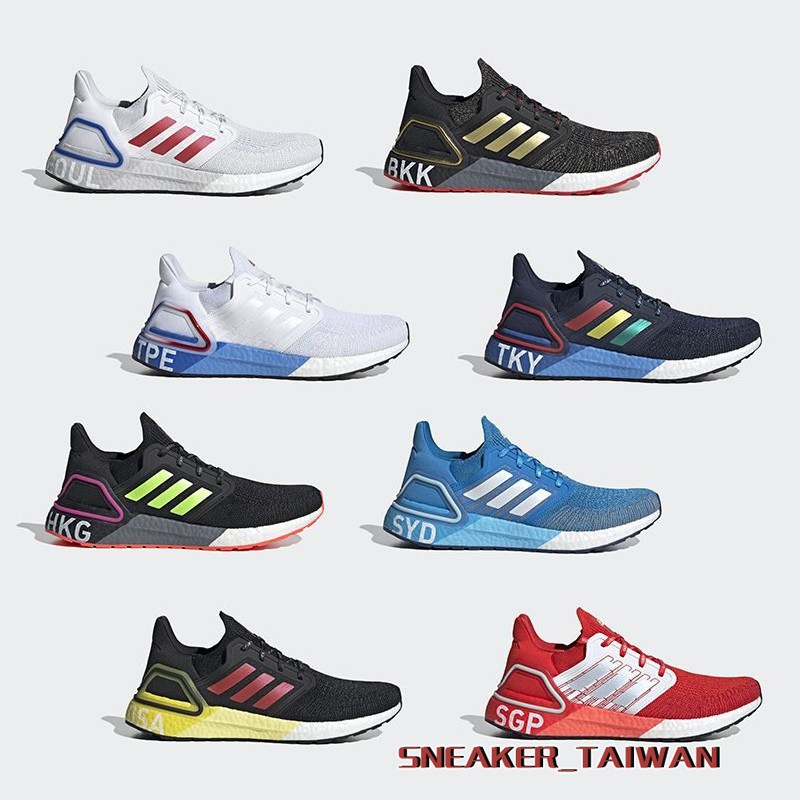 ultraboost 20 tpe
