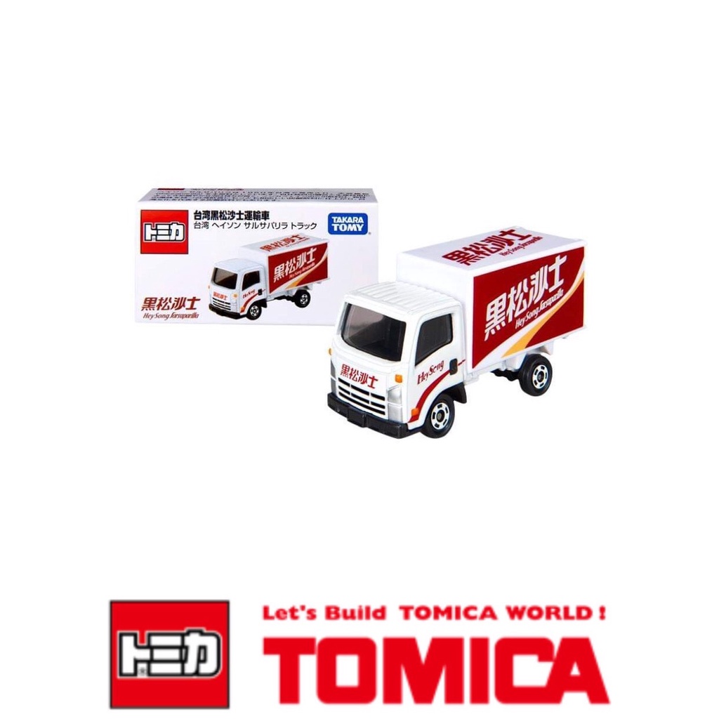 Tomica 多美 小汽車 黑松沙士 貨車 台灣限定