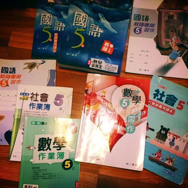 五年級五上 五下南一 康軒 翰林國語 社會 藝術國小教學百寶盒教師手冊教師專用課本教師專用習作 蝦皮購物