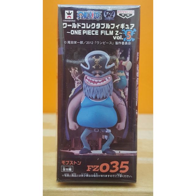 【海賊王 WCF系列】Z劇場 海賊滅絕篇 vol.5 船鎢島 莫布斯通 モブストン FZ035 鸚鵡：布爾特 日空版金證