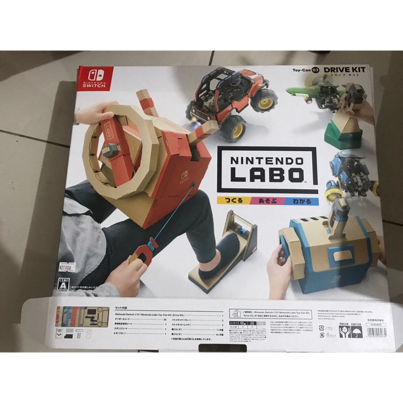 Switch LABO toy-con 03