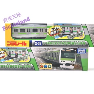 TAKARA TOMY PLARAIL 鐵路王國 S-32 E231 山手線列車