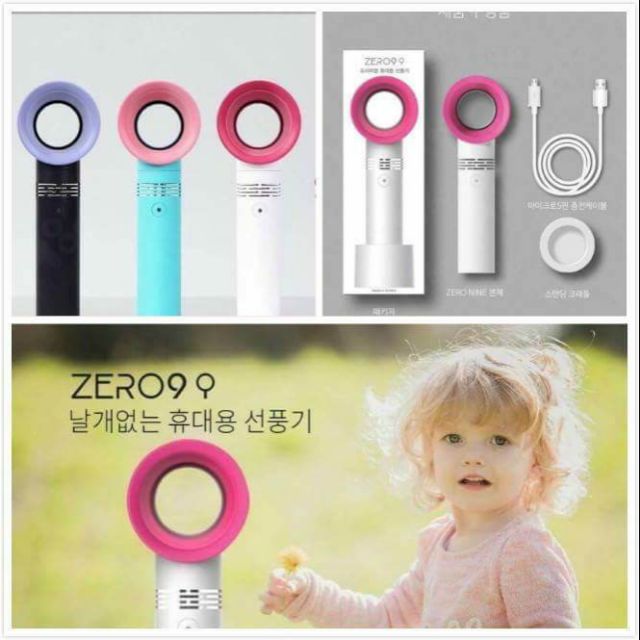 韓國 ZERO 9 手提無葉風扇 (粉藍、紫黑現貨各一)