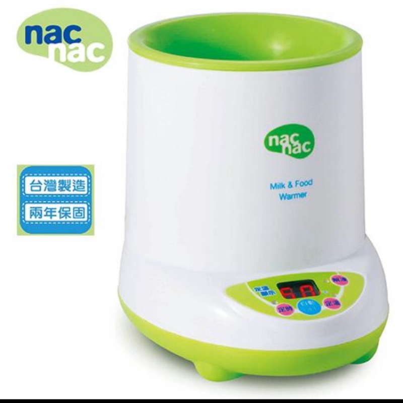 NAC NAC 溫奶器
