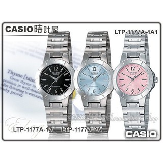 CASIO 手錶專賣店 時計屋 LTP-1177A-4A1 女錶 石英錶 粉色 不鏽鋼錶帶 防水 LTP-1177A