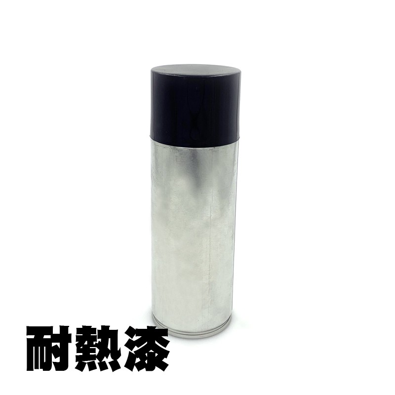 現貨 Okitsumo耐高溫塗料日本製原料耐熱漆耐熱塗料耐高溫鐵樂士恐龍噴漆罐冷烤漆排氣管dio 蝦皮購物