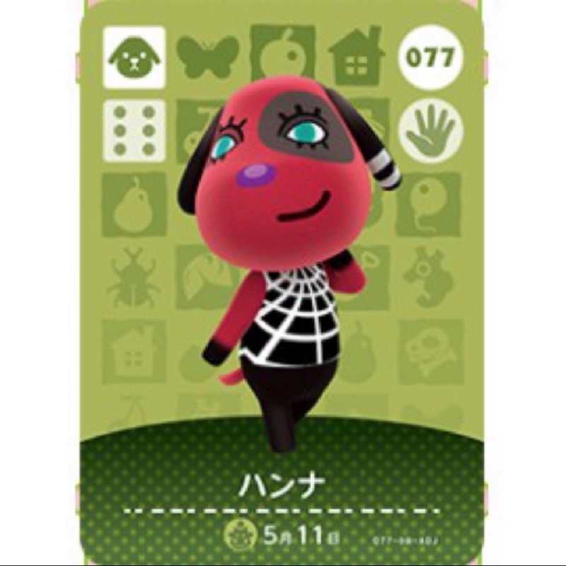 花娜 動物森友會 全新 未掃過官方正版 日版 Amiibo卡077 5月11日 蝦皮購物
