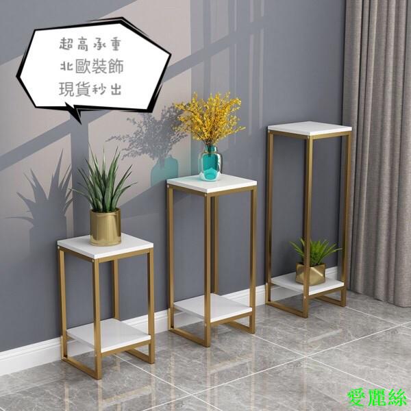 金色落地花架 Ptt Dcard討論與高評價網拍商品 21年9月 飛比價格
