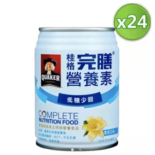 桂格 完膳營養素-香草低糖250mlx24罐(箱購)
