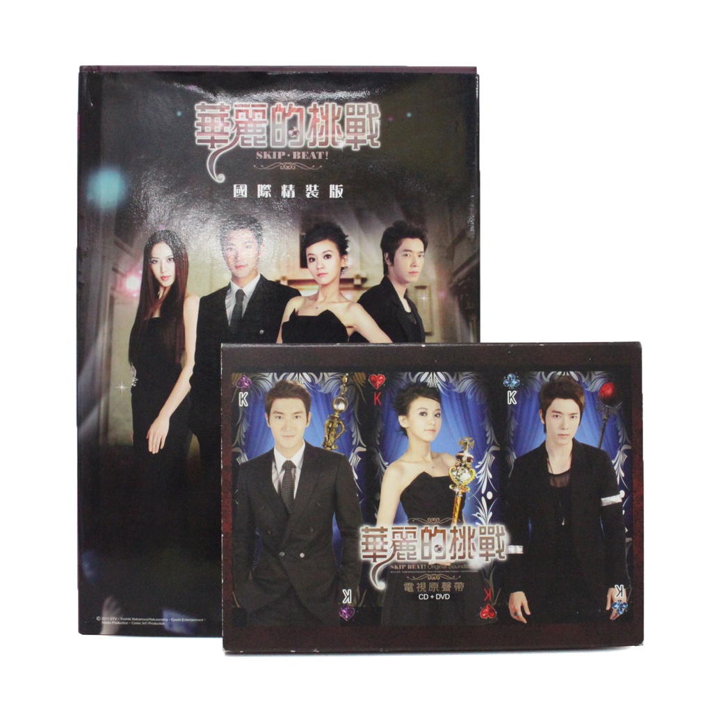 二手華麗的挑戰cd Dvd電視原聲帶 國際精裝版書籍 再生工場yr2109 02 蝦皮購物