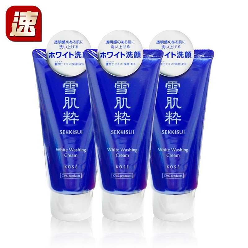 【11_ST】日本KOSE高絲 雪肌粹 洗面乳80g (3入組) 現貨 速寄 熱銷 正品