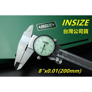 附發票INSIZE奧地利 1311-200A 附錶卡尺 遊標卡尺 200mm/0.01mm , 505-686可參考