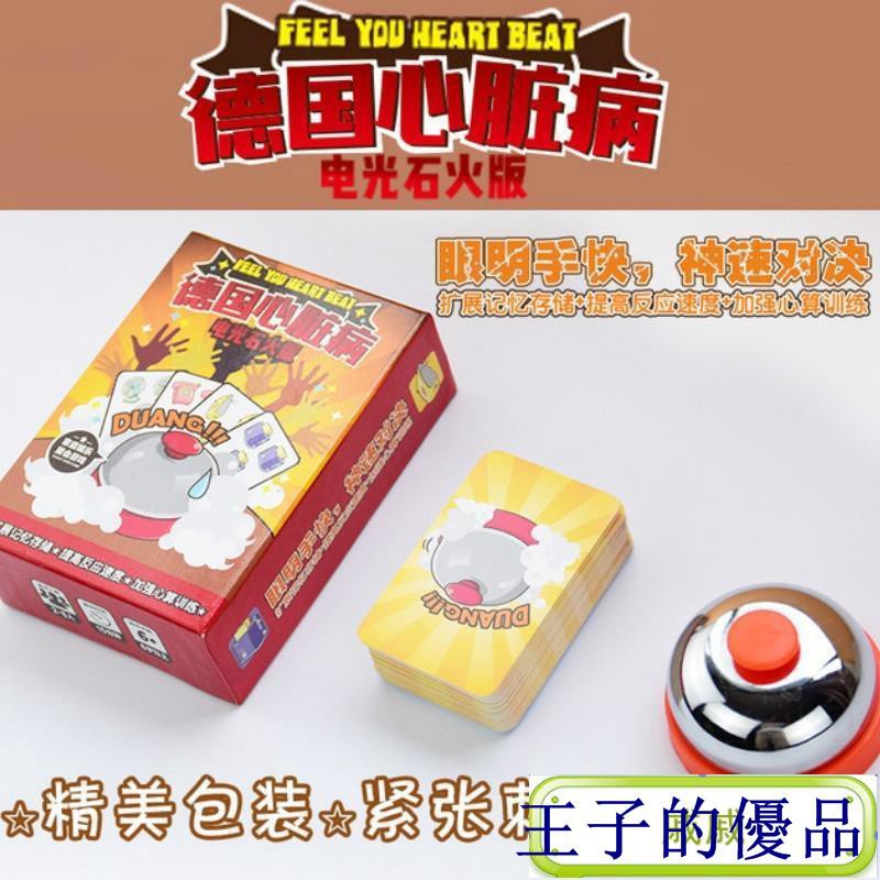 電光石的價格推薦第5 頁 21年3月 比價比個夠biggo