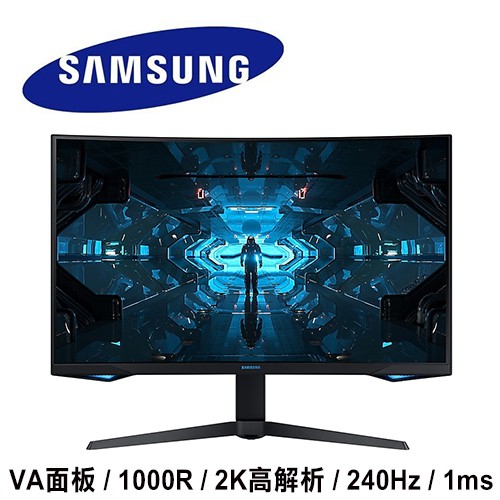 三星 C32G75TQSC 32吋 1000R 曲面電競顯示器 2K QHD 240Hz 1ms