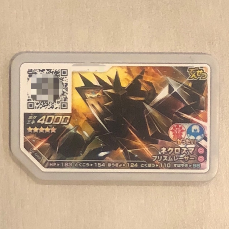 日本神奇寶貝新機台pokemon Gaole 五星奈克洛茲瑪可與太陽 月亮合體非tretta 蝦皮購物