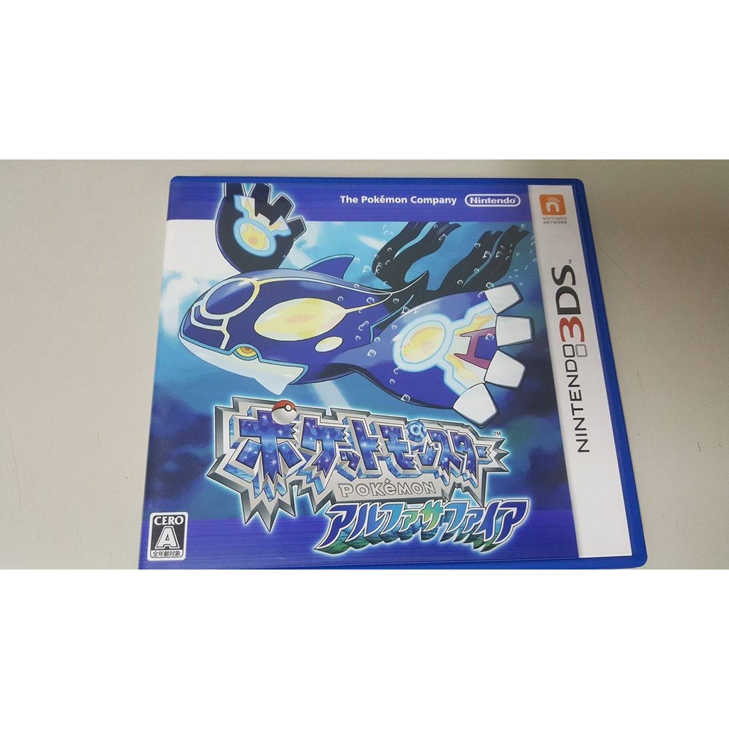 3DS神奇寶貝 精靈寶可夢 始源藍寶石