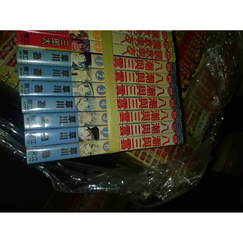 鮮師教室 1 5全 長鴻漫畫作者 小澤利雄 超級賣二手書 蝦皮購物