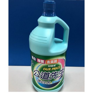 【妙管家】公道先生漂白水 2000 ml /一瓶 (超取一單限購2瓶)