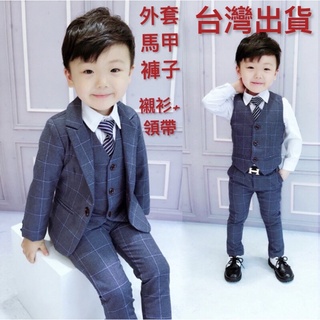 「臺灣現貨」男童禮服 畢業西裝男童裝西服套裝英倫修身格子禮服小西裝韓版花童婚禮禮服 表演禮服畢業典禮兩件套