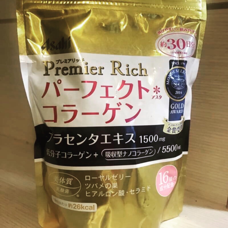 Asahi朝日膠原蛋白粉 金色升級版30日份