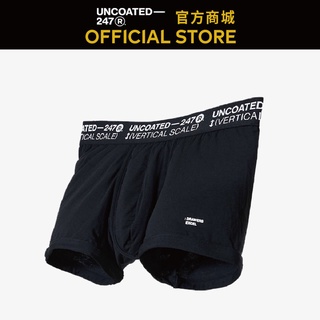 【UNCOATED 247】 Renewal 彈力低腰平口內褲 帥氣黑