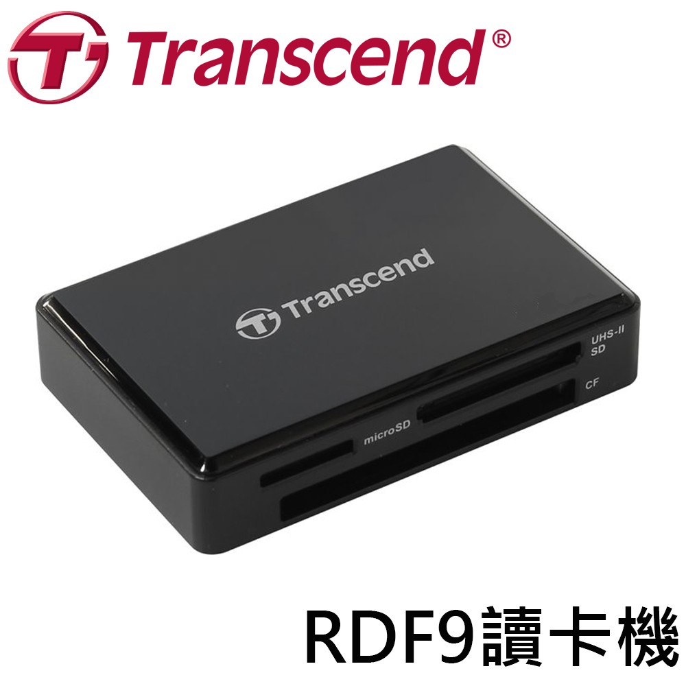 Transcend 創見 F9 RDF9 USB3.1 多合一 讀卡機 支援 UHS-II TS-RDF9K2