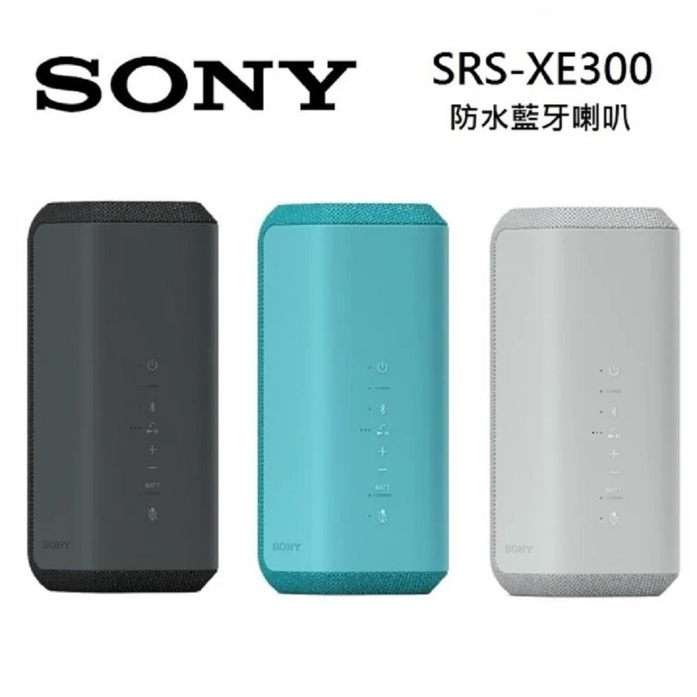 112/11/19前註冊送 SONY 索尼  可攜式 無線 藍牙喇叭 公司貨   SRS-XE300