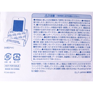 全新 日本 官方周邊 Superjunior ELF-JAPAN 入會禮 手機座 +送明信片跟ELF貼紙 收藏