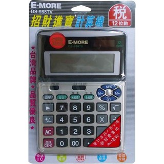 E-MORE 招財進寶12位桌上型計算機