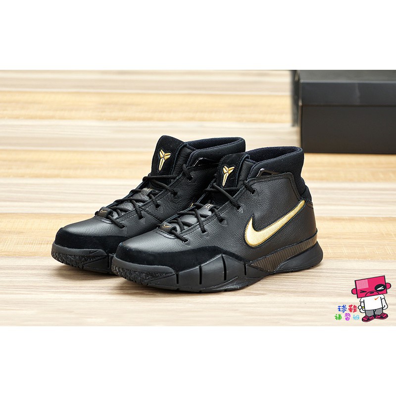 kobe protro 1 mamba day