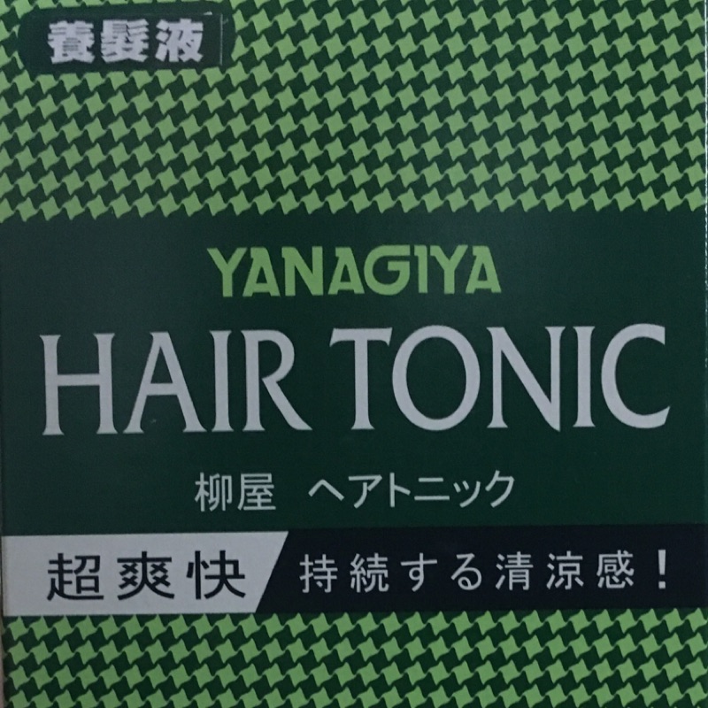 柳屋 養髮液 HAIR TONIC 超爽快 YANAGIYA