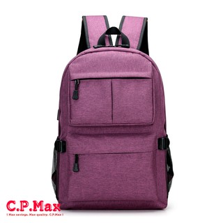【CPMAX】 後背包 背包 肩背包 男生包包 男背包 側背包 帆布後背包 登山包 旅行包【O23】