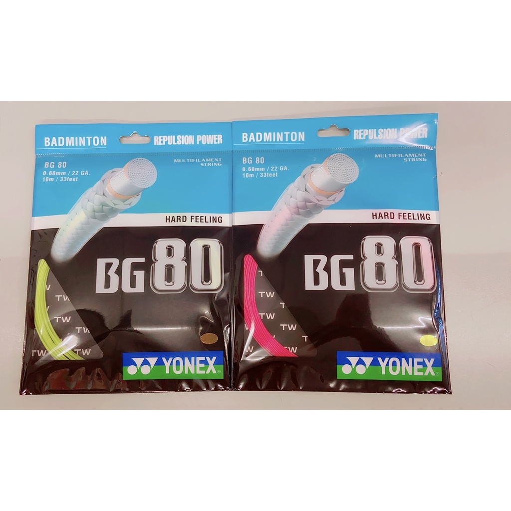 YONEX 羽球線  羽球拍線  BG-80 BG80