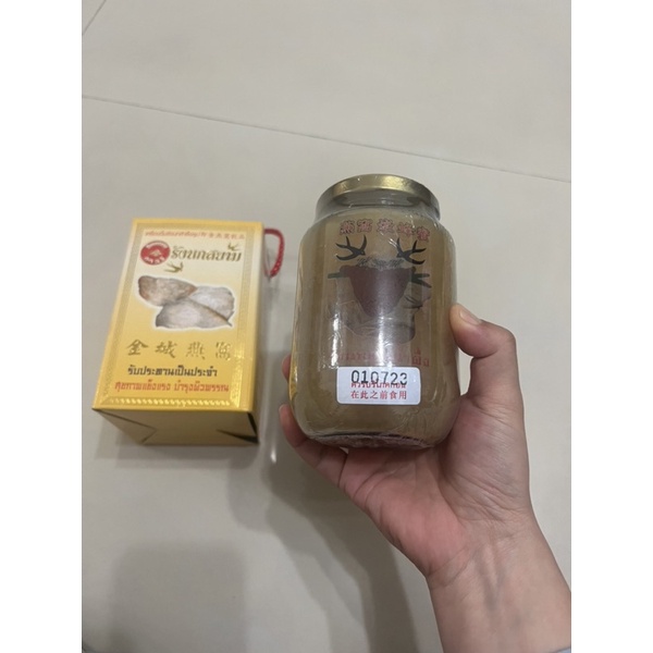【現貨】泰國代購 金城燕窩 蜂蜜燕窩 特大罐 500g